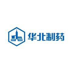 华北制药集团制剂有限公司-华北制药集团制剂有限公司电话