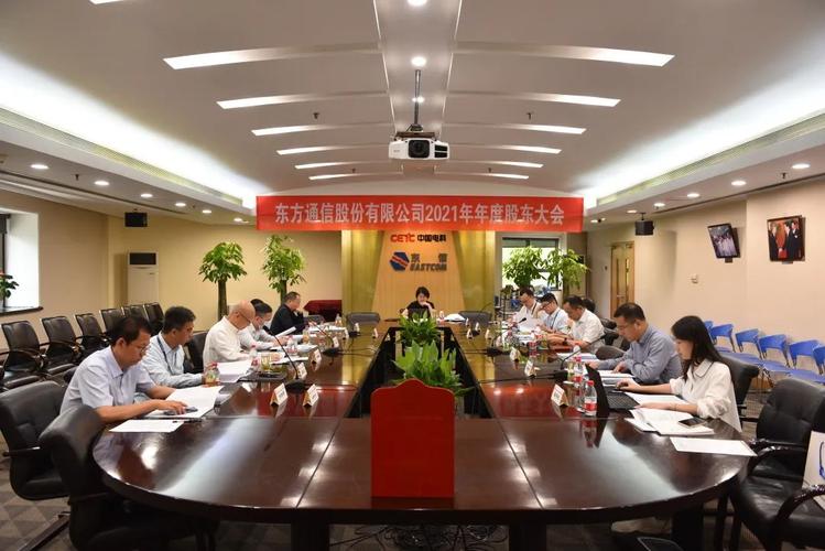 东方通信股份有限公司-东方通信属于国企吗