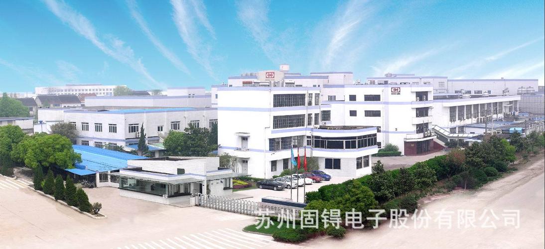 苏州固锝电子-苏州固锝电子有限公司官网