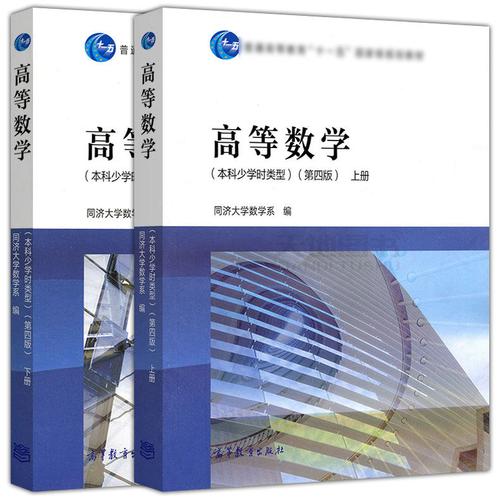 高等教育出版社-高等教育出版社官网