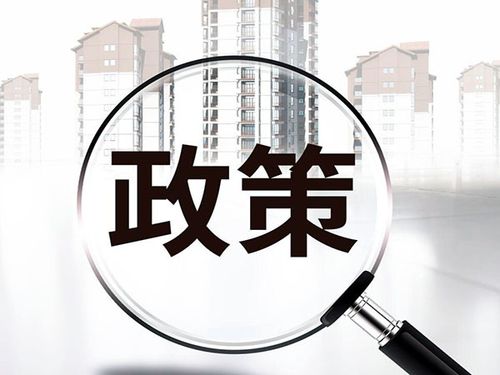 2020年二十条新政-2020年二十条新政策是真的吗