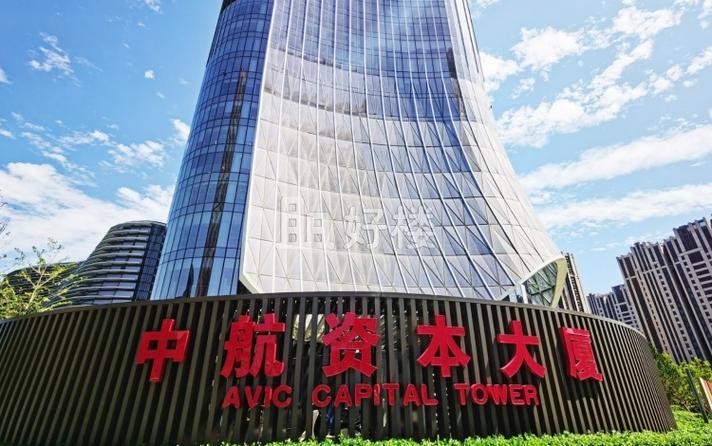 中航产融-中航产融股吧