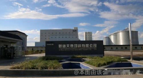新疆天康-新疆天康集团股份有限公司