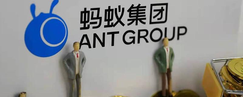 蚂蚁集团成立数动未来公司-蚂蚁集团成立数动未来公司1