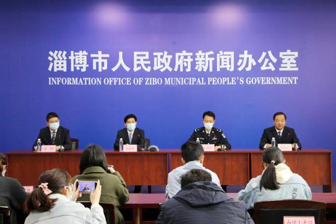 淄博新闻-淄博新闻网