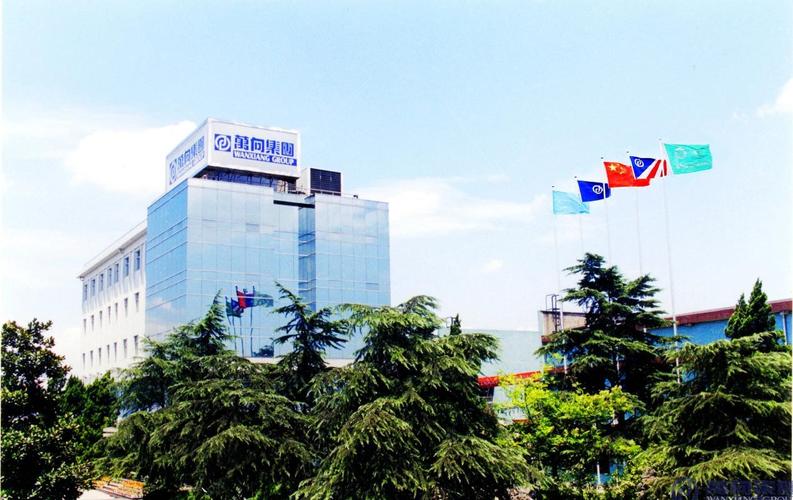 万向钱潮股份有限公司-万向钱潮股份有限公司是国企吗