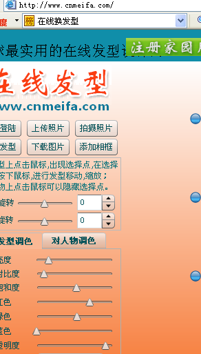www.cnmeifa.com-
