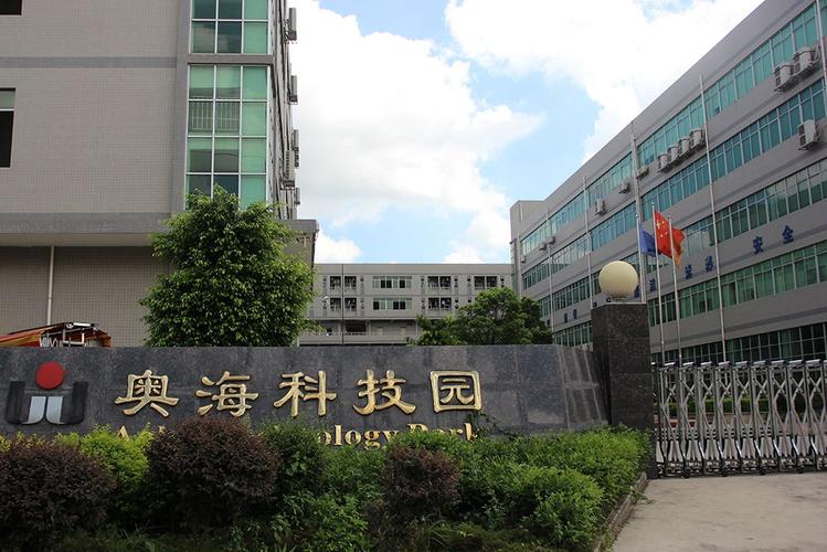 奥海-奥海科技