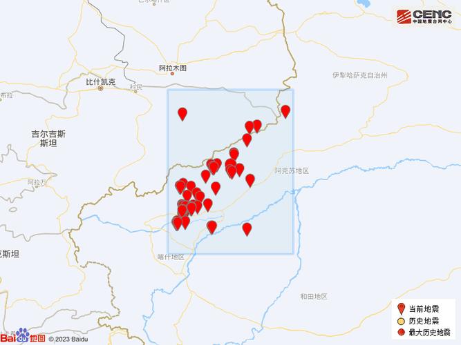 新疆地震-新疆地震网最新消息今天