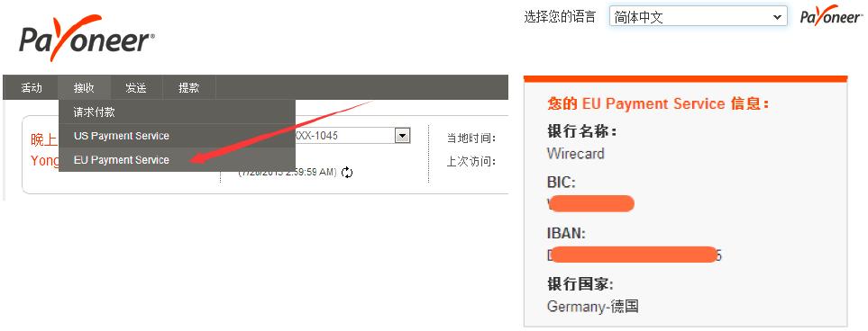 payoneer-payoneer登录