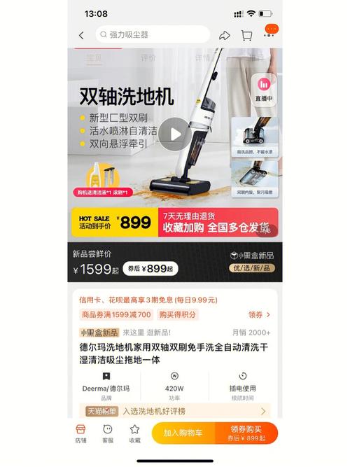 德尔玛-德尔玛洗地机怎么样