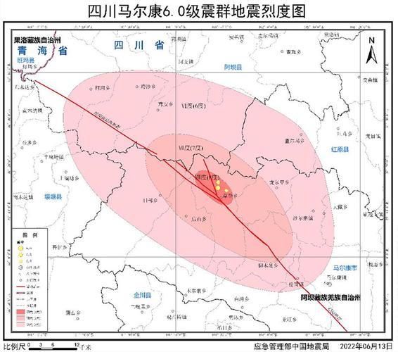 四川马尔康4.4级地震-四川马尔康4.4级地震预警