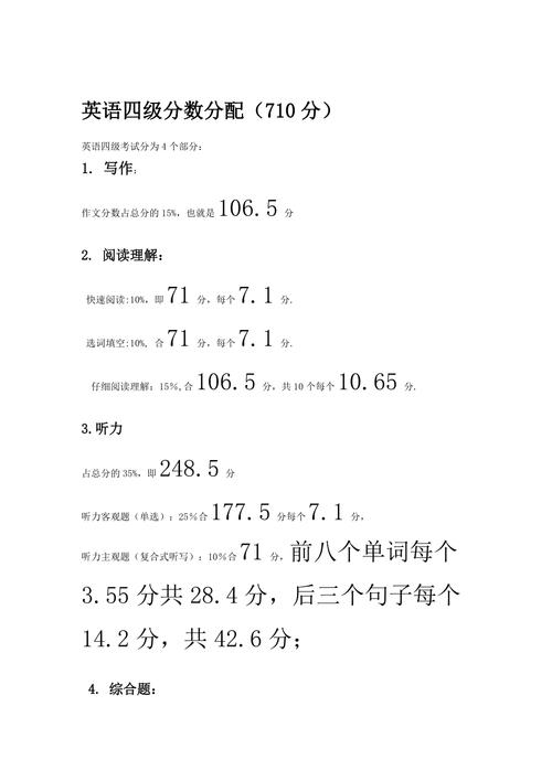 分配-分配英语