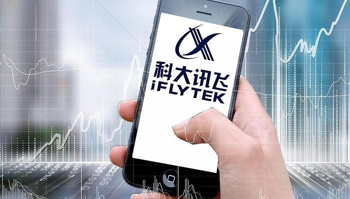 科大讯飞 002230-科大讯飞002230