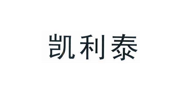 凯利泰-凯利泰不干胶厂家