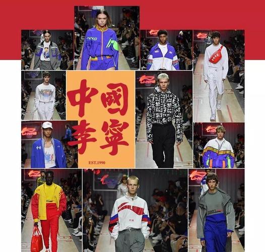 李宁品牌-李宁品牌简介