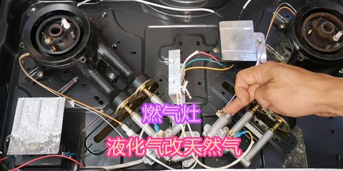液化气-液化气灶不打火原因及维修办法