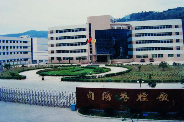陕西金叶科教集团股份有限公司-陕西金叶科教集团股份有限公司是国企吗