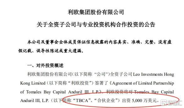 利欧股份股票-利欧股份股票股吧