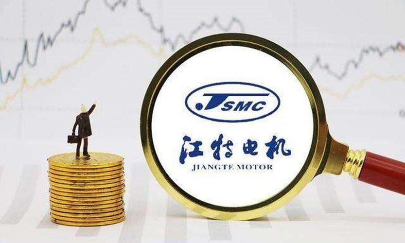 江特电机最新消息-江特电机最新消息今天