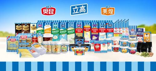 立高-立高食品有限公司