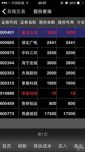 股票002344-股票002344今天的价格