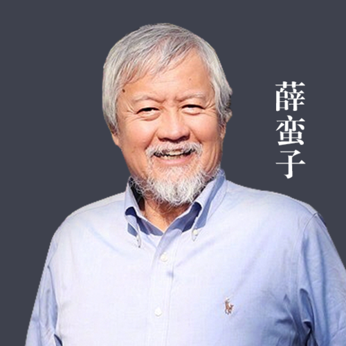 薛蛮子怼徐小平-薛蛮子联系方式