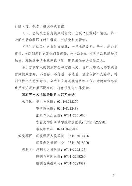 大连 性息-大连权威发布