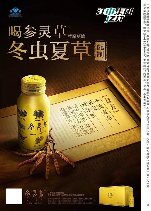 灵康药业-灵康药业雪球