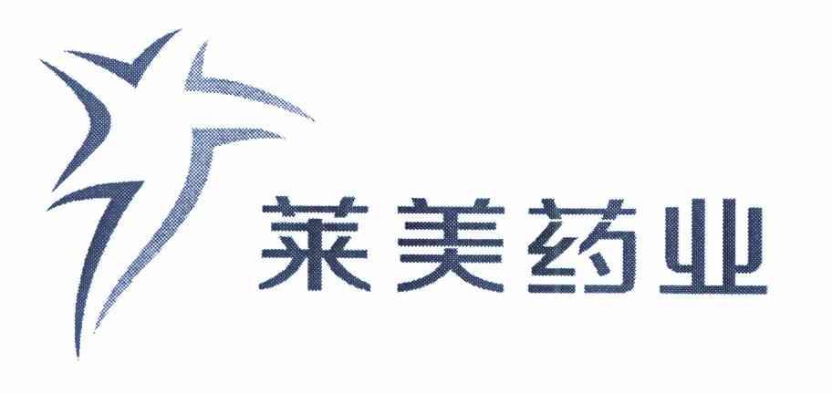 莱美药业-莱美药业股吧