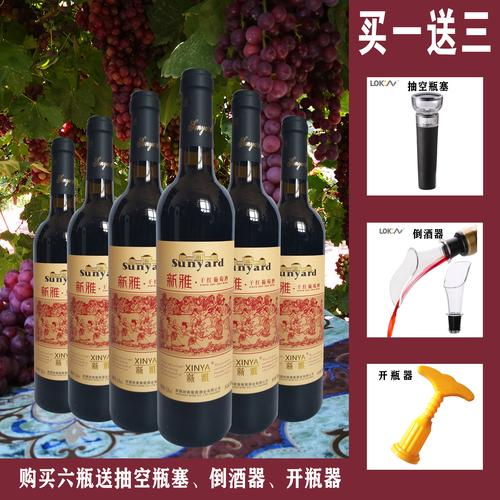 新疆葡萄酒-新疆葡萄酒品牌排行榜前十名