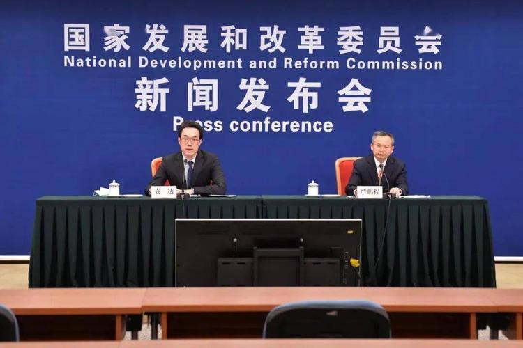 国家发展和改革委员会-国家发展和改革委员会官网