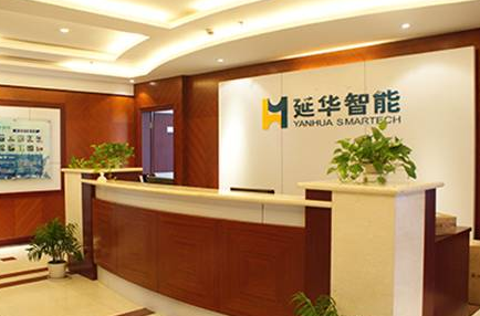 上海延华智能-上海延华智能科技有限公司