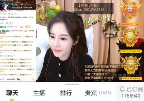 虎牙娱乐-虎牙娱乐主播