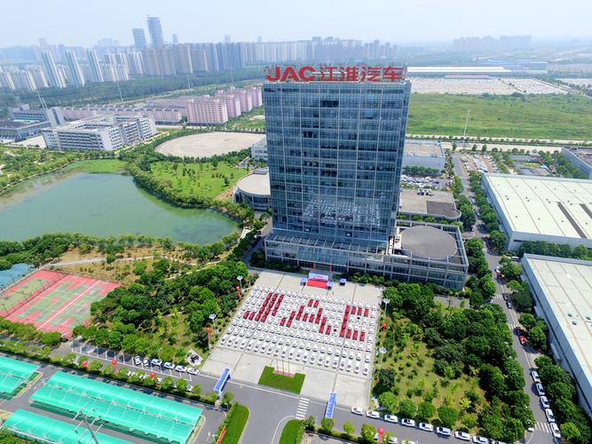 江淮汽车股份-江淮汽车股份有限公司