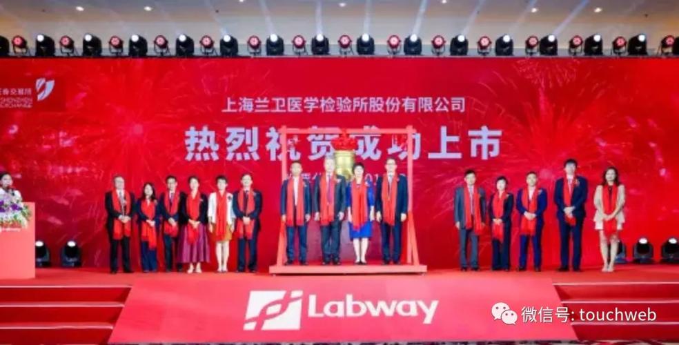 兰卫医学-兰卫医学股吧