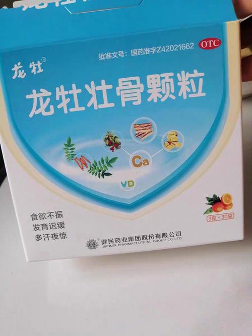 龙牡-龙牡壮骨颗粒作用与功效