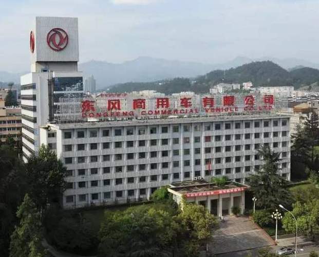 东风汽车集团股份有限公司乘用车公司-东风汽车集团股份有限公司乘用车公司是国企吗