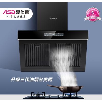 爱仕德-爱仕德油烟机是品牌吗