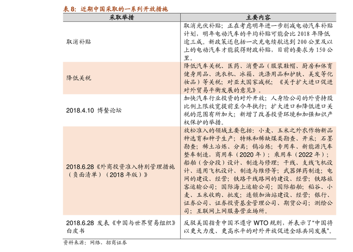 海亮股份股票-海亮股份股票股吧