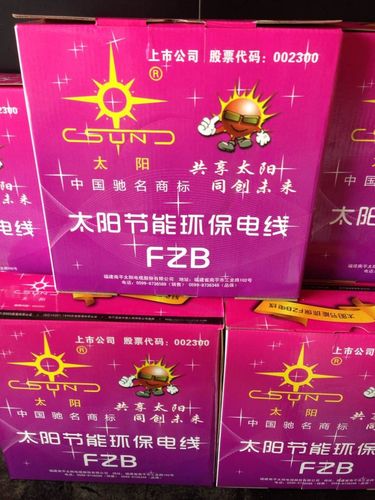 太阳电缆-太阳电缆11月22日加速下跌
