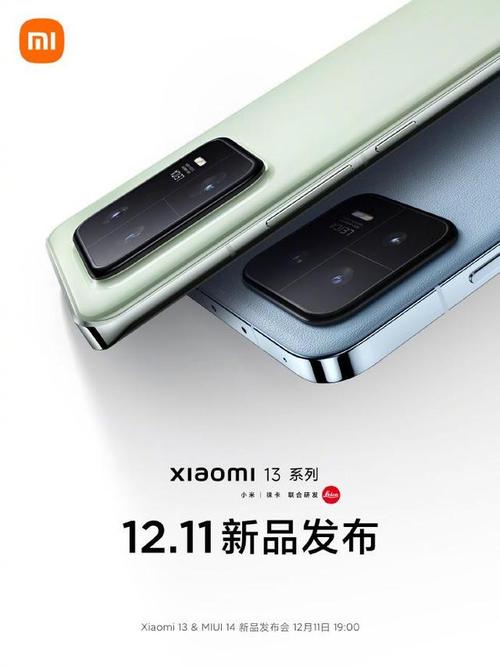 小米新品是什么-小米新品是什么牌子