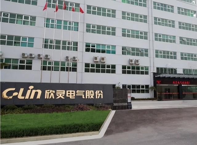 欣灵电气-欣灵电气股份有限公司