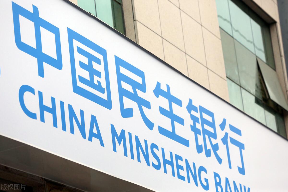 民生银行被接管-民生银行被接管?刚刚,正式回应来了!