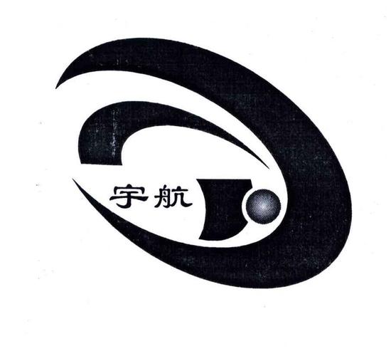 宇航股份-宇航股份有限公司
