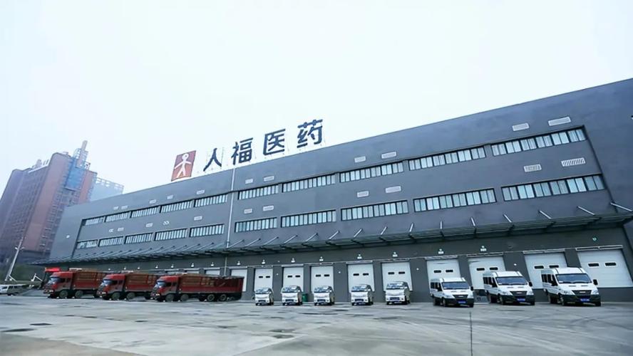 人福集团-武汉人福集团