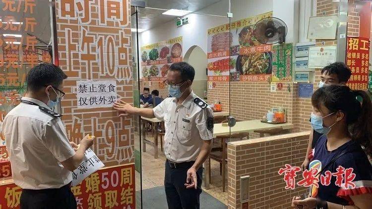 天津滨海新区全域静态管理-天津滨海新区全域静态管理 取消堂食