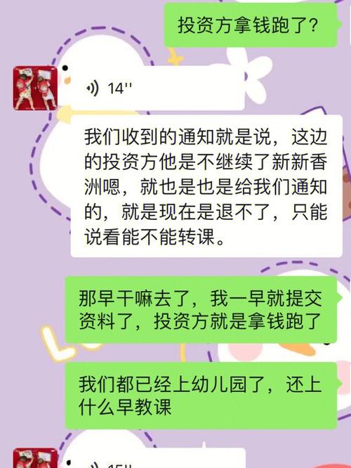 美吉姆-美吉姆退费问题