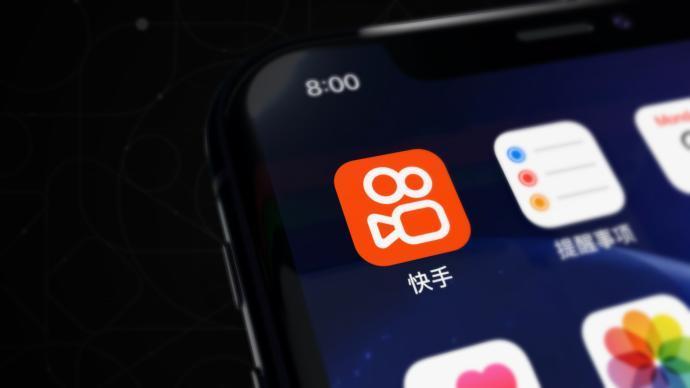 快手回应直播带货监管-快手回应直播带货监管是真的吗