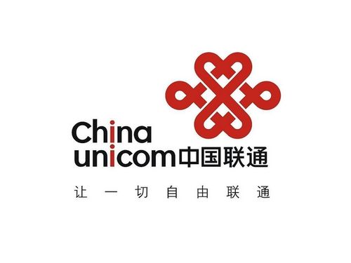 中国 联通-中国联通客服电话
